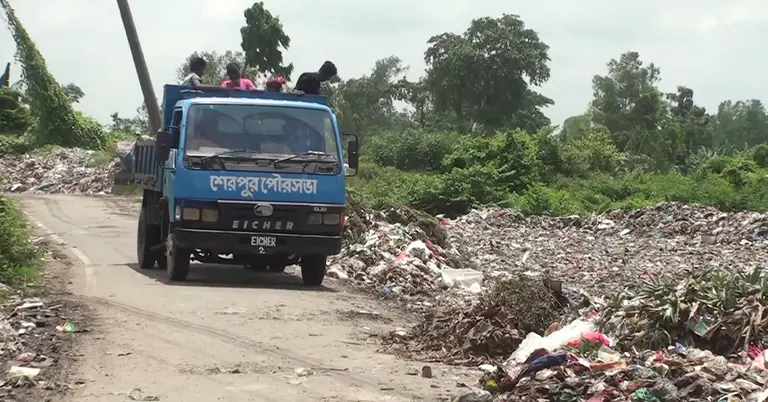 শেরপুর ময়লার ভাগাড়